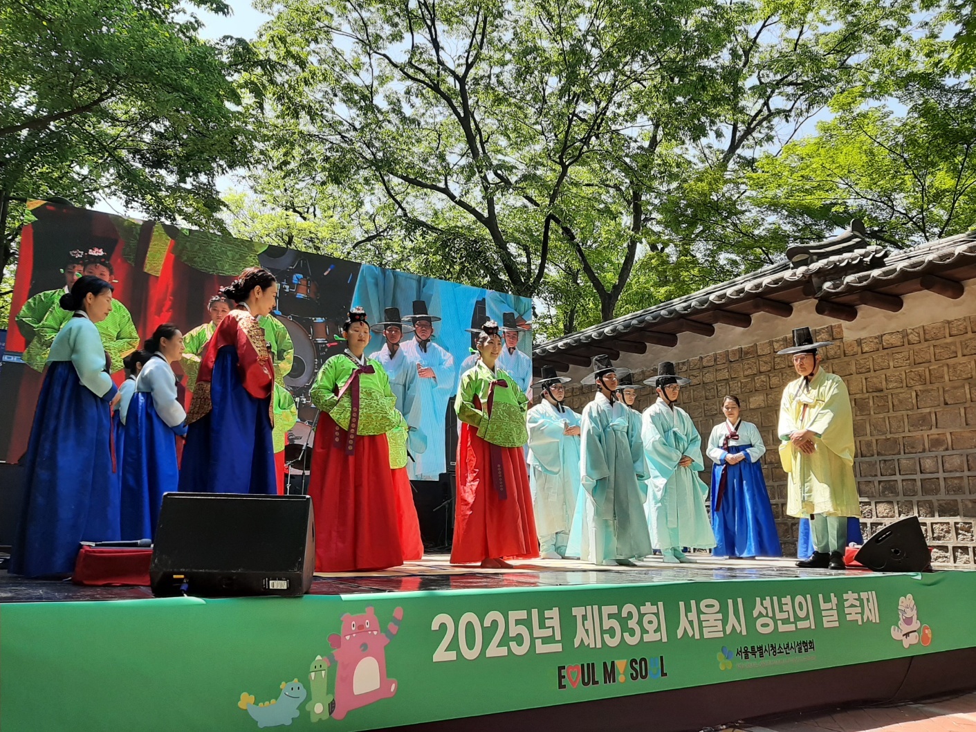 성년례 사진