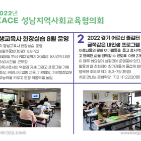 2022년 활동소식 